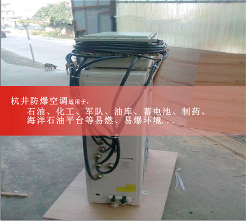 1.5p化學(xué)品倉庫防爆風(fēng)機盤(pán)管案例圖