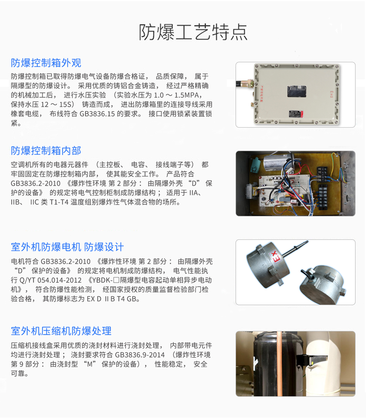 如何維護防爆除濕機？