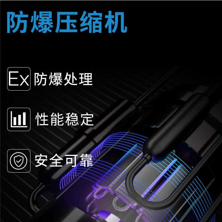 化工廠(chǎng)用哪種除濕機？化工廠(chǎng)用防爆除濕機