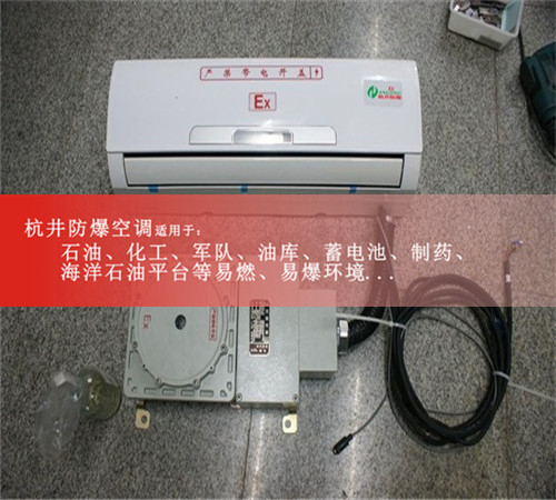 卷煙廠(chǎng)高效防爆空調案例圖