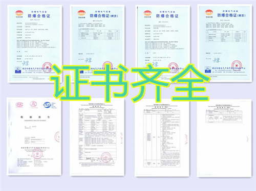 一匹制藥廠(chǎng)高效防爆空調圖片