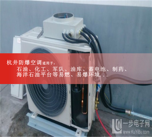變電站防爆空調機案例圖