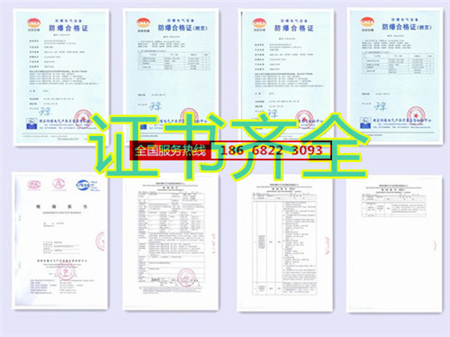 海洋平臺防爆空調機banner圖
