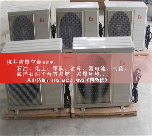 制藥廠(chǎng)防爆空調機案例圖