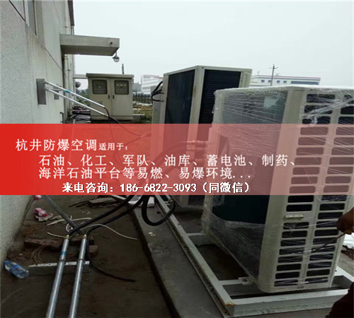 船舶格力防爆空調機案例圖