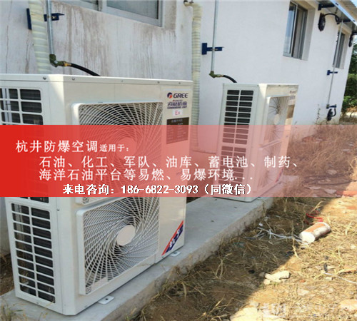 船舶格力防爆空調機案例圖