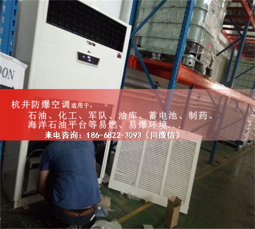 油漆房防爆空調機案例圖