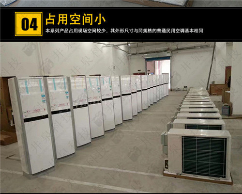 水泥廠(chǎng)防爆空調機案例圖