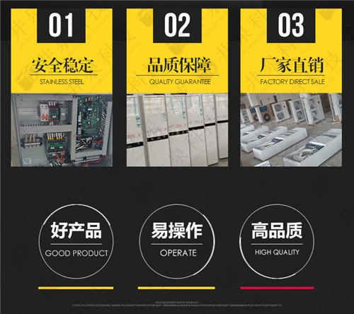 石油海洋平臺防爆空調機案例圖