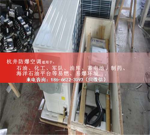 丙烯煤氣防爆空調機案例圖