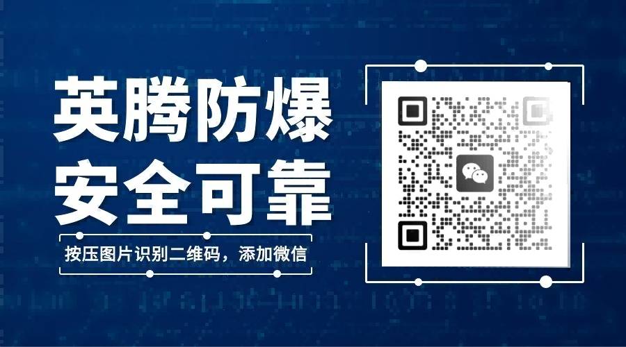 臥式暗裝防爆風(fēng)機盤(pán)管BFP102WA工業(yè)通風(fēng)設備