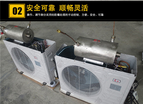 工業(yè)防爆空調機案例圖