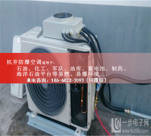 焦化車(chē)間防爆空調機案例圖